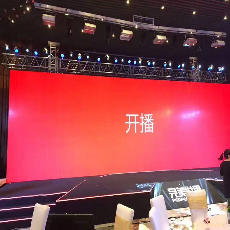 成华P1.8室内全彩显示屏